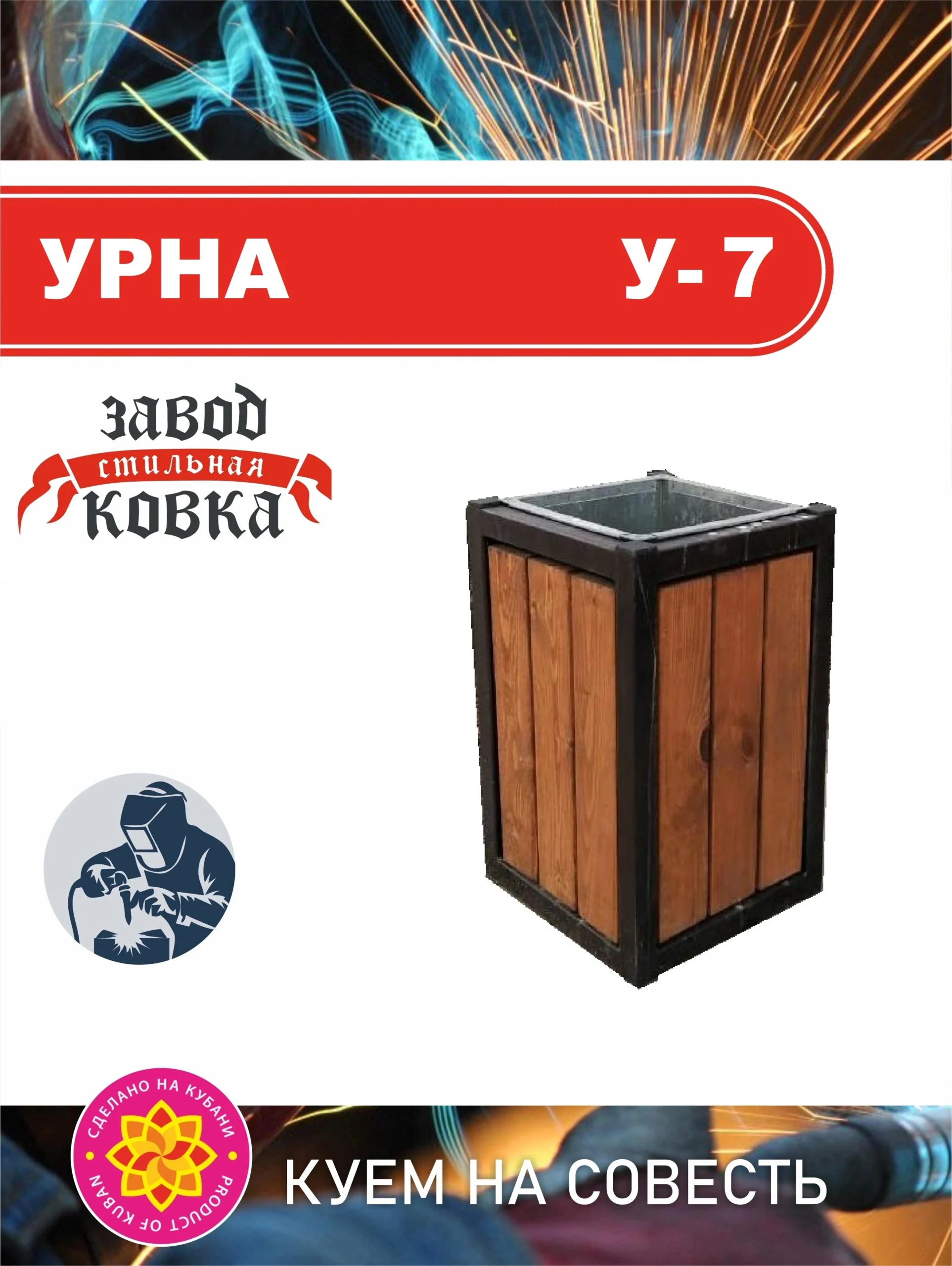 Урна с деревом